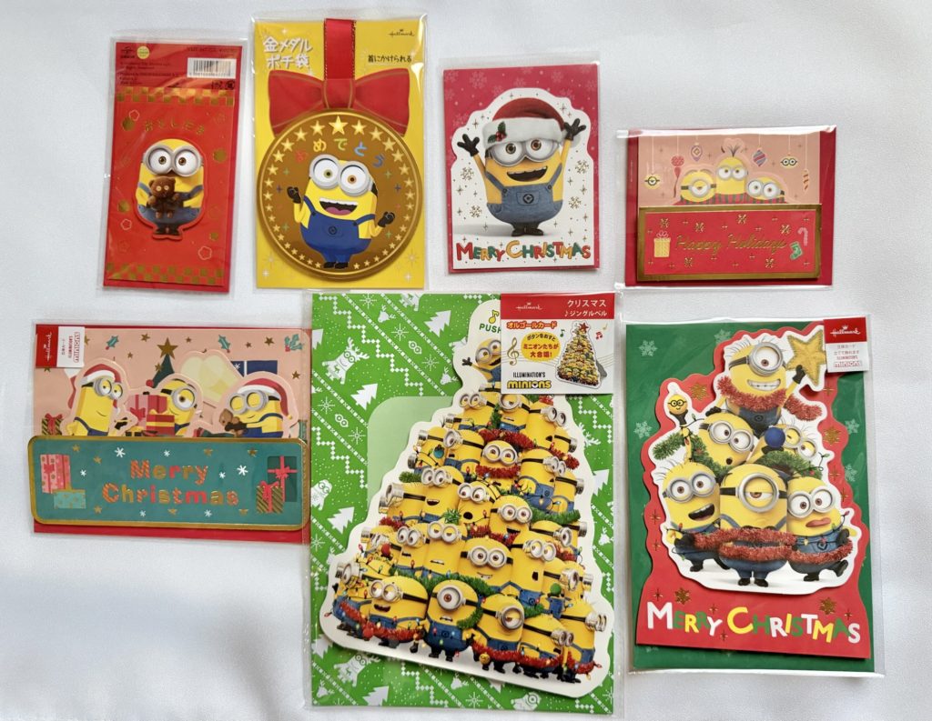 2025年】ミニオンの年末年始グッズが発売。クリスマスカードやポチ袋を